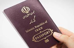 آغاز عملیات ثبت نام گذرنامه زیارتی اربعین حسینی(ع)