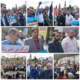حضور کارکنان مدیریت حج وزیارت استان و کارگزاران زیارتی درتجمع مردمی ضد صهیونیستی