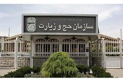  دفاتر خدمات زیارتی مشمول تسهیلات آیین نامه قانون توسعه صنعت ایرانگردی شدند.