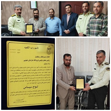 امنیت ، اعتماد وامید ثمره حضور نیروی انتظامی درجامعه است.