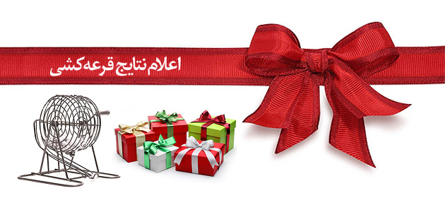 برندگان مسابقه فرهنگی عفاف و حجاب حج و زیارت استان مشخص شدند.